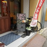 お好み焼き 鉄板焼 眞 - 