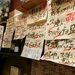 ビストロ シン 2 - メニュー