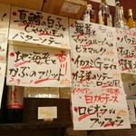 ビストロ シン 2 - メニュー