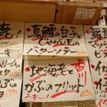 ビストロ シン 2 - メニュー