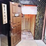 博多のおでん - 今年もお世話になってからあんがと！♡