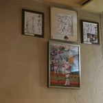 新料理 都留野 - 店内の様子