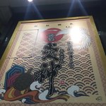 札幌 炎神 - インパクト大の看板