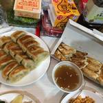 ピッザピッザピッザ - 