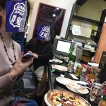 ピッザピッザピッザ - 