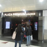 Plaza Premium Lounge - ラウンジ入口