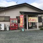 ラーメンむさし - お店です