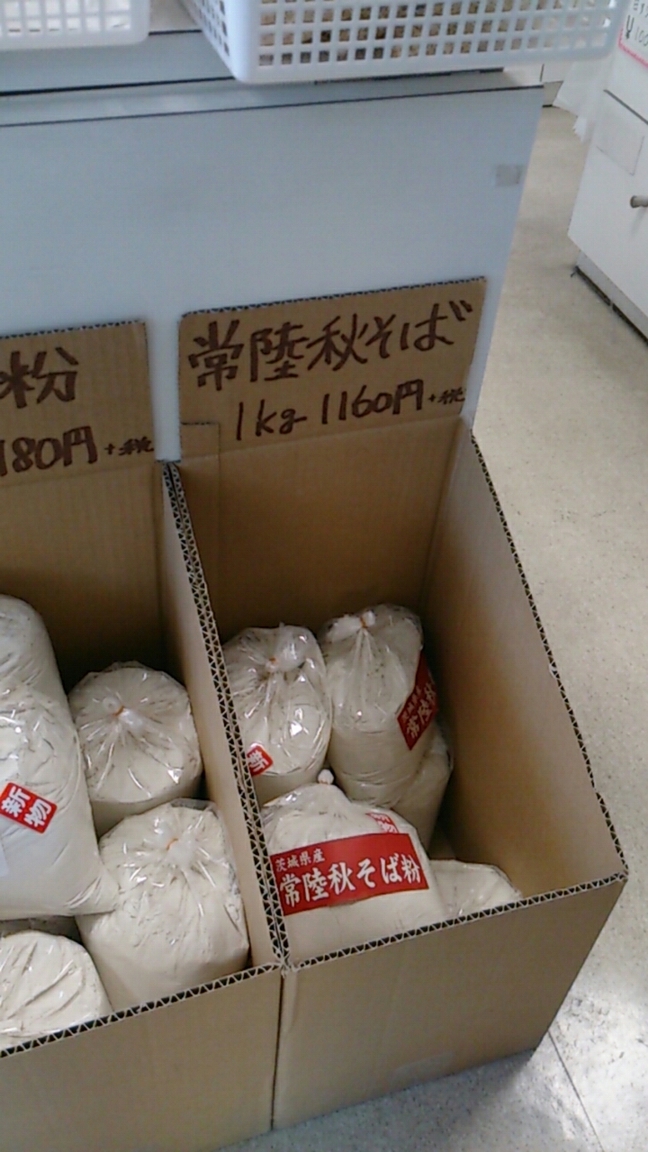 田徳 name=