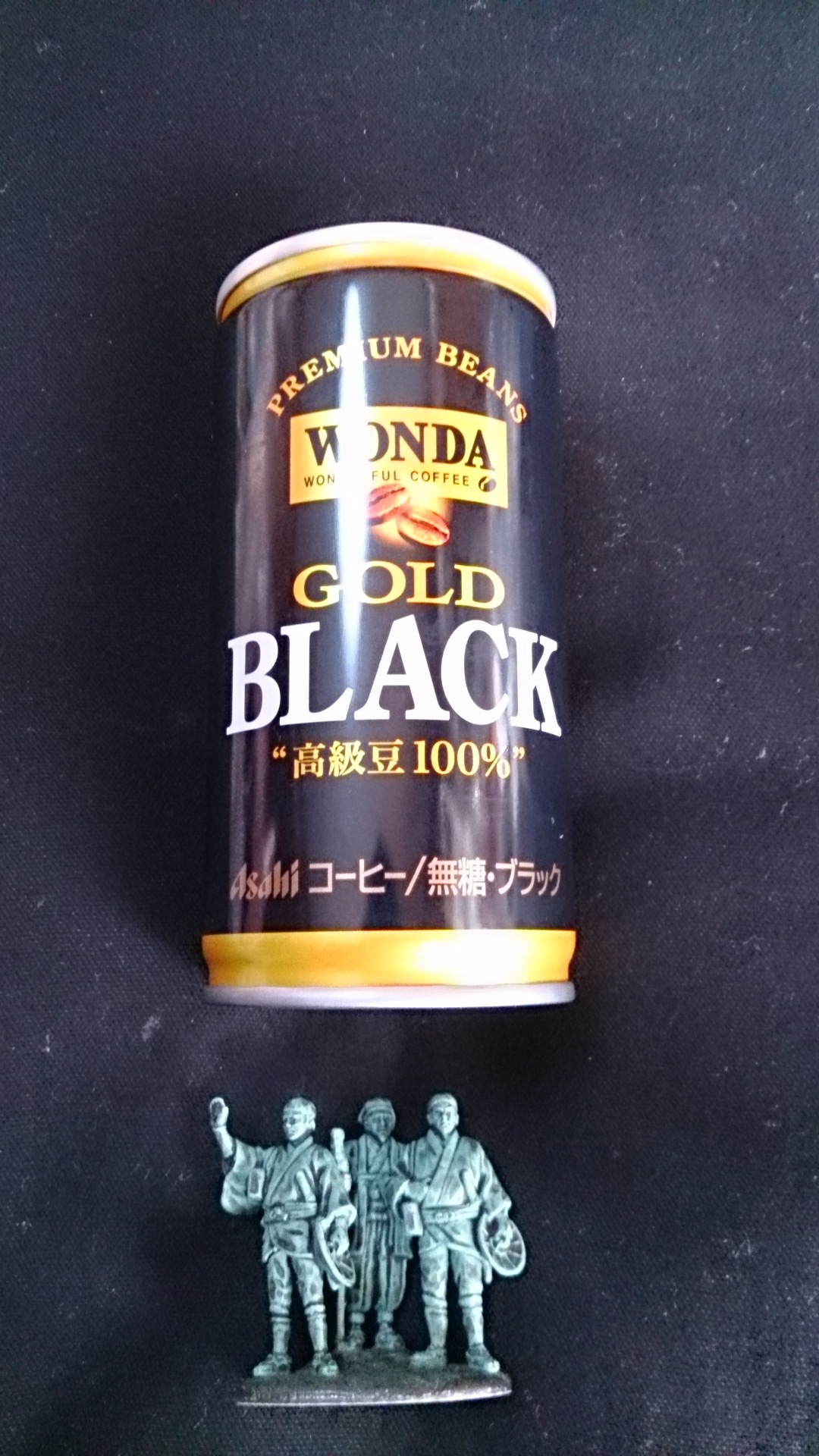 田徳 name=