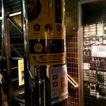 SPICY CURRY 魯珈 - 店外観