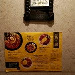 SPICY CURRY 魯珈 - 店内観