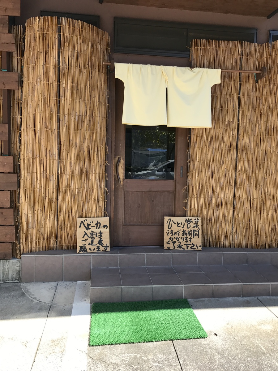 らあめん ひばりや name=