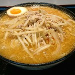 郷海 - 