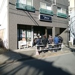 中華ソバ 伊吹 - 