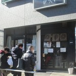 中華ソバ 伊吹 - 