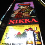 魚作 - すすきの１