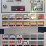 中華ソバ 伊吹 - 