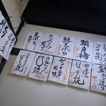 すし・ごはん 馬ん場