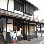 ここっと珈琲店 - 