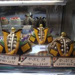 パティスリーバロン - 