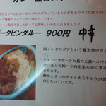 ロストコーナー - 