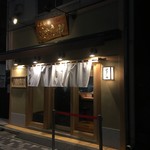 らぁ麺 はやし田 新宿本店 - 外観