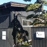 杉や - 看板以外ではレストランとは思えないお洒落な一軒家