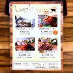 En Terrasse - メニュー　2017.8.22