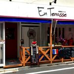 En Terrasse - 店舗外観(裏)　2017.8.22