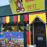 Nepali Restaurant YETI - 
