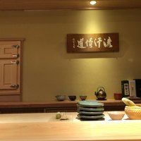 鮨 さかい - 