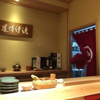 鮨 さかい - 