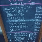 西洋厨房 れんが亭 - 