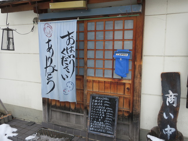 中村家 - 一ノ関（焼き鳥）の写真