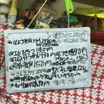 かんむりや - メニュー