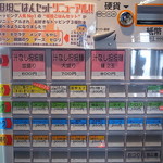 汁なし担々麺 階杉 - ドリンクやテイクアウトメニューが充実