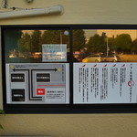 汁なし担々麺 階杉 - 市街中心部ながら無料駐車場もアリ