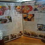 ごはんや 華火 - メニューの一部