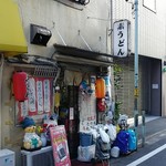 池袋のとある路地裏