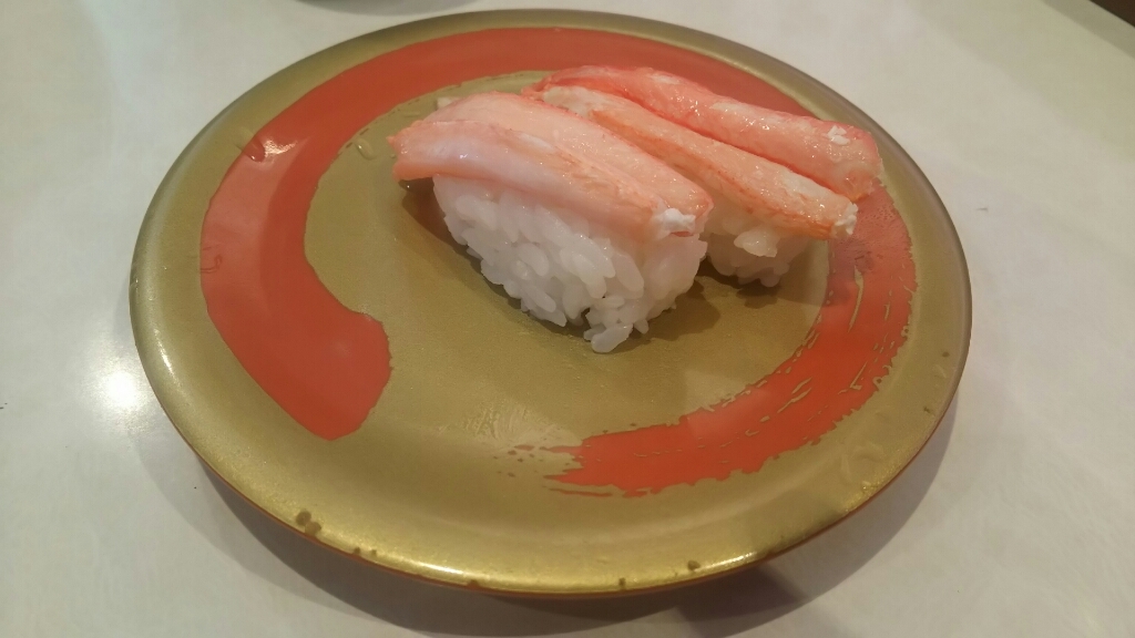 はま寿司 焼津店 name=