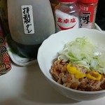 Suudon Shikokuya - 納豆