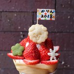 クレープリー チロル - 