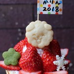 クレープリー チロル - 