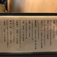 秀徳 2号店 - 