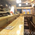 創作居酒屋 なごみ - 