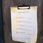 ビア カフェ バテレ - 