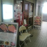 和牛＆Seafood　Micio（ミーチョ） - 