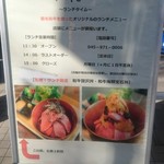 和牛＆Seafood　Micio（ミーチョ） - 