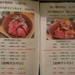 和牛＆Seafood　Micio（ミーチョ） - 特上は贅沢に２倍