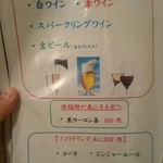 和牛＆Seafood　Micio（ミーチョ） - 